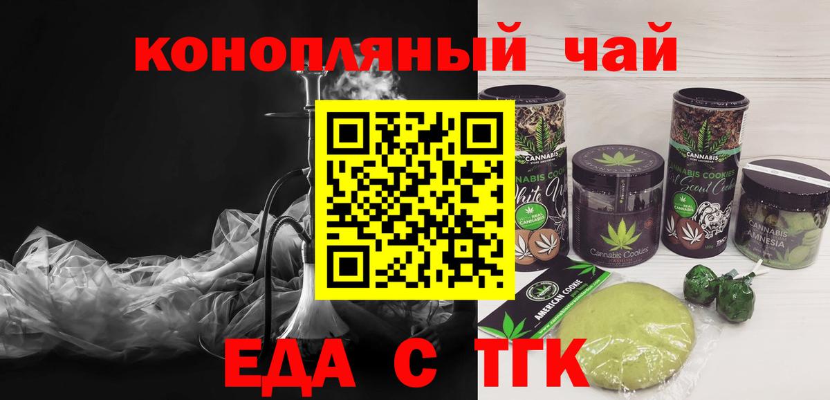 Бошки Шишки  Аргун  Вход с VPN  Меф МЯУ МЯУ кристаллы  ГАШИШ  NBOMe 