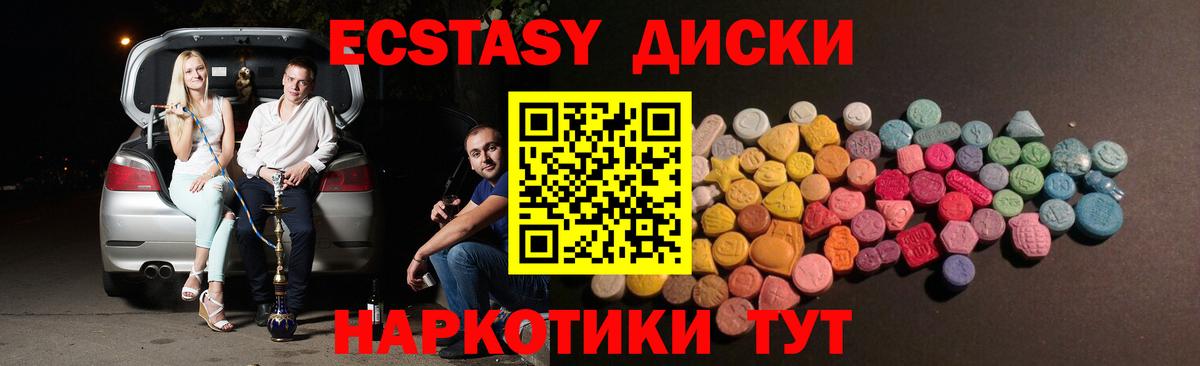 ЭКСТАЗИ louis Vuitton  Ecstasy бентли  ЭКСТАЗИ  Аргун  Вход с VPN 