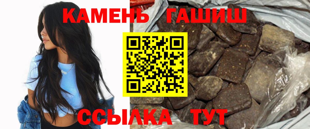 ГАШИШ AMNESIA HAZE  Вход с VPN  Аргун  ГАШ VHQ 