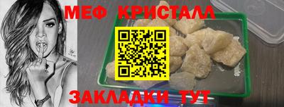 ECSTASY Бийск