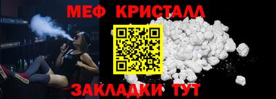 мяу мяу мука Будённовск