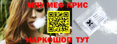 ECSTASY Бийск