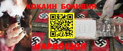 бутик Бузулук