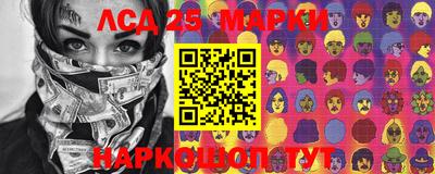 бутират Берёзовский