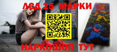 меф Беслан