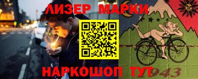 меф Беслан