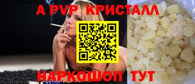 ECSTASY Бийск