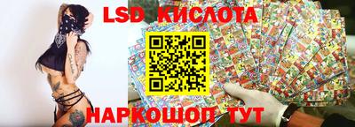 меф Беслан