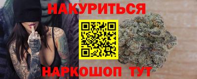 мяу мяу мука Будённовск