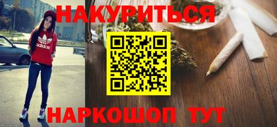 меф Беслан