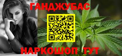 молекула духа Бугуруслан