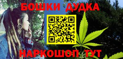 молекула духа Бугуруслан