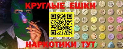бутират Берёзовский