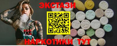 бутират Берёзовский