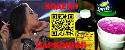 бутират Берёзовский