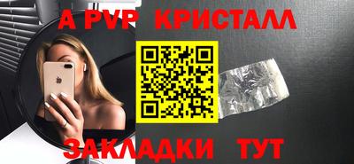 мяу мяу мука Будённовск