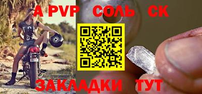 бутират Берёзовский