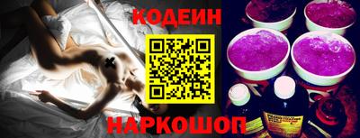 ECSTASY Бийск