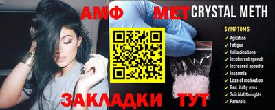ECSTASY Бийск