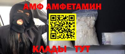 меф Беслан