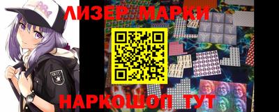 бутират Берёзовский
