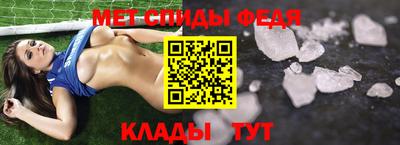 меф Беслан