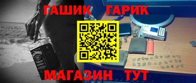 меф Беслан