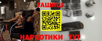 меф Беслан