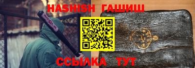 бутират Берёзовский
