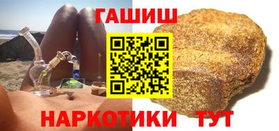 бутират Берёзовский