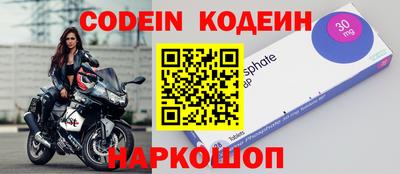 меф Беслан