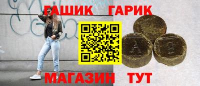 бутират Берёзовский