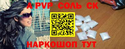 бутират Берёзовский