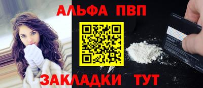меф Беслан