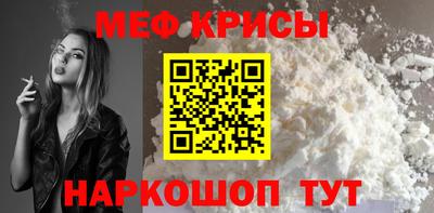 молекула духа Бугуруслан