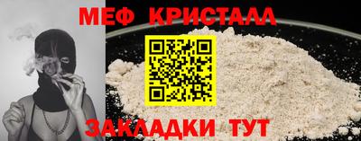 бутират Берёзовский