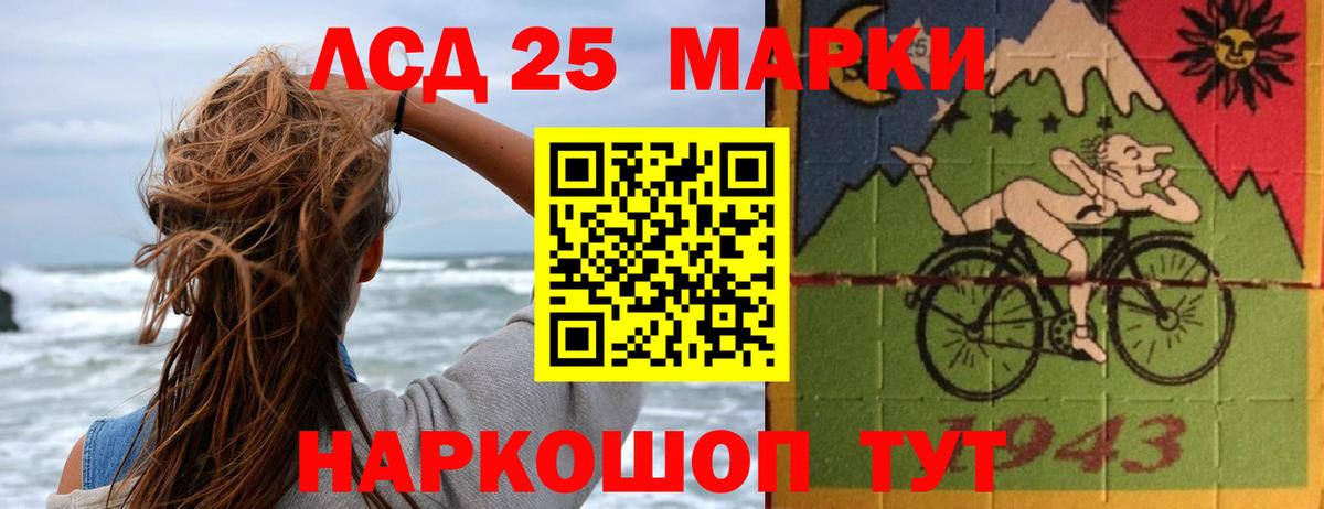 ЛСД экстази кислота Аргун