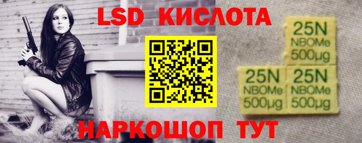 ЛСД экстази кислота  Вход с VPN  Лсд 25 экстази  Аргун 