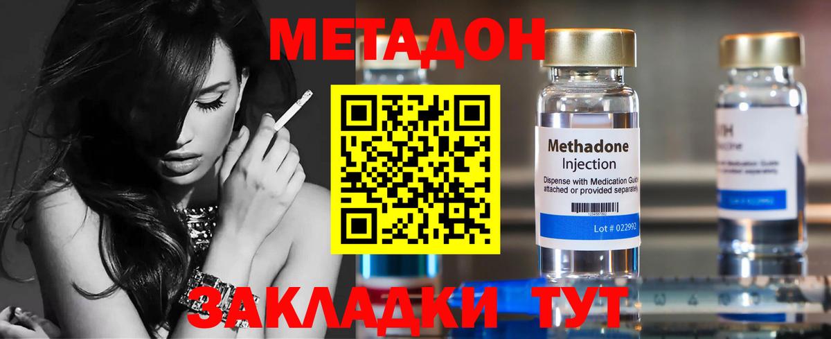 Аргун  МЕТАДОН белоснежный  hydra маркетплейс  Вход с VPN 