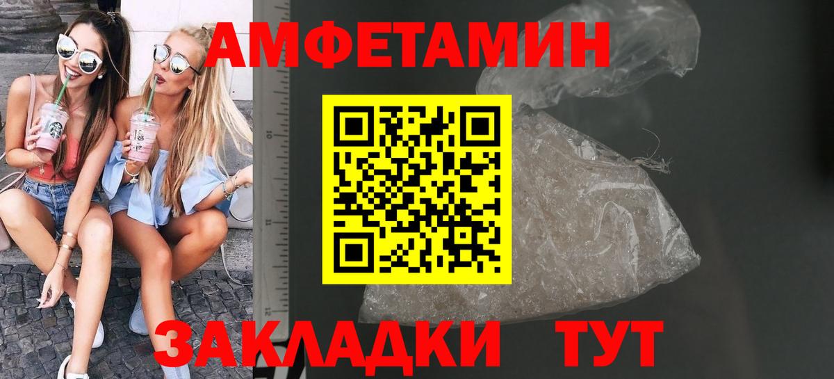 МЕТАМФЕТАМИН Methamphetamine Аргун