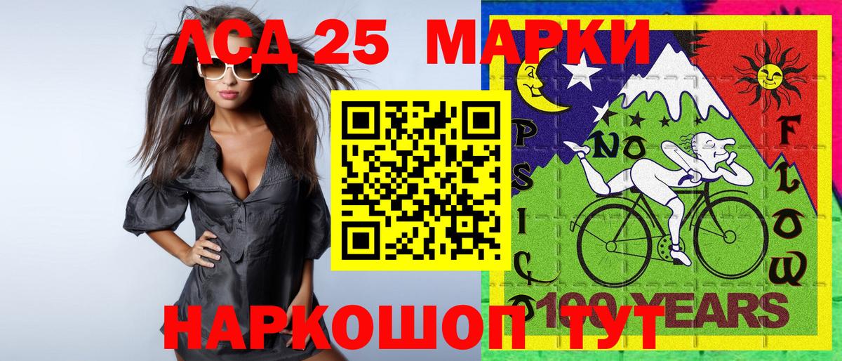 Марки N-bome 1,8мг  Вход с VPN  Аргун 