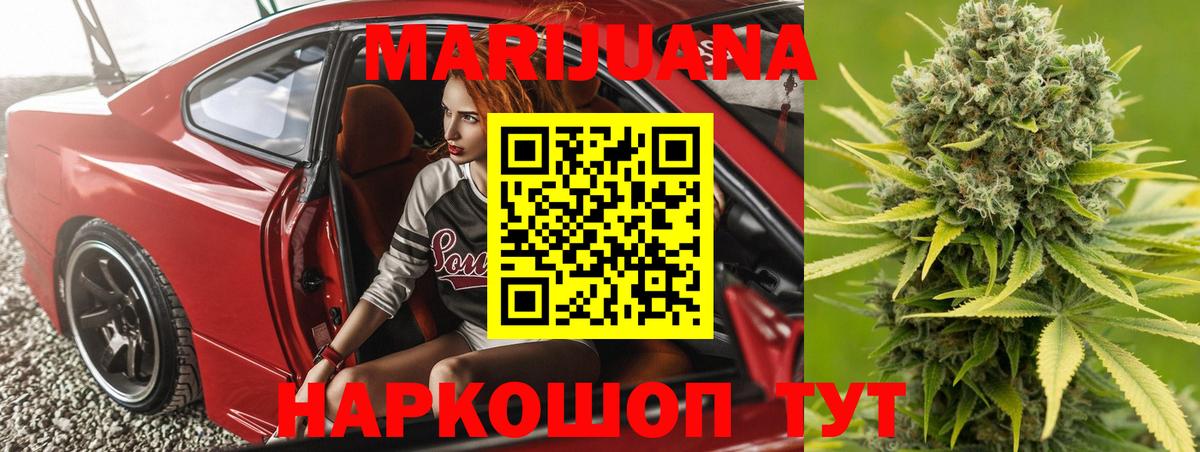 Аргун  Бошки Шишки White Widow  Вход с VPN  Бошки Шишки сатива  МАРИХУАНА Amnesia  Конопля THC 21% 